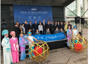 鼎威新能源亮相波罗的海经贸人文巡展 开拓绿色能源合作新前景