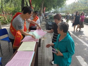 经贸局开展安全生产咨询宣传日活动，助力经济贸易高质量发展