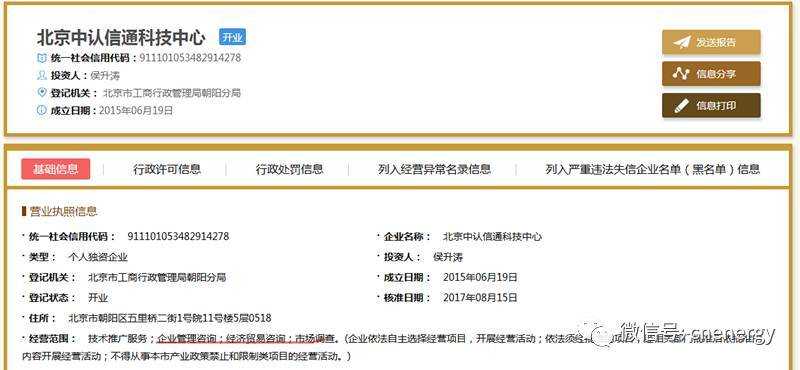 小心！光伏产品认证换版惊现“李鬼”，一不小心就掉坑里…